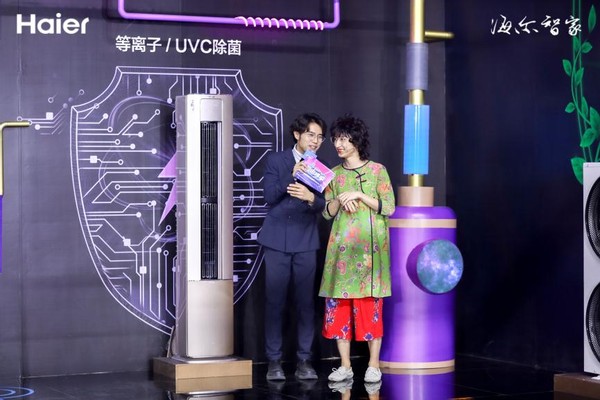 连上5G，吹出森林风！海尔中央空调这款新品让健康快人一步