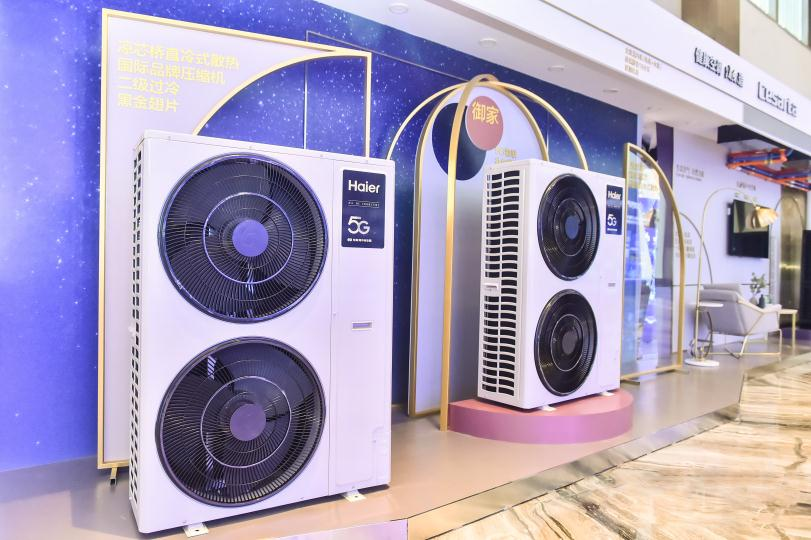 品质好不好，用了才知道？6大机构联合认证：海尔靠得住