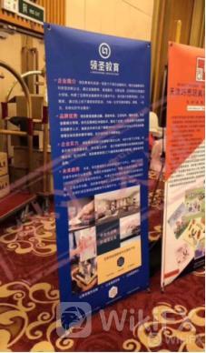 <b>真假创始人</b>