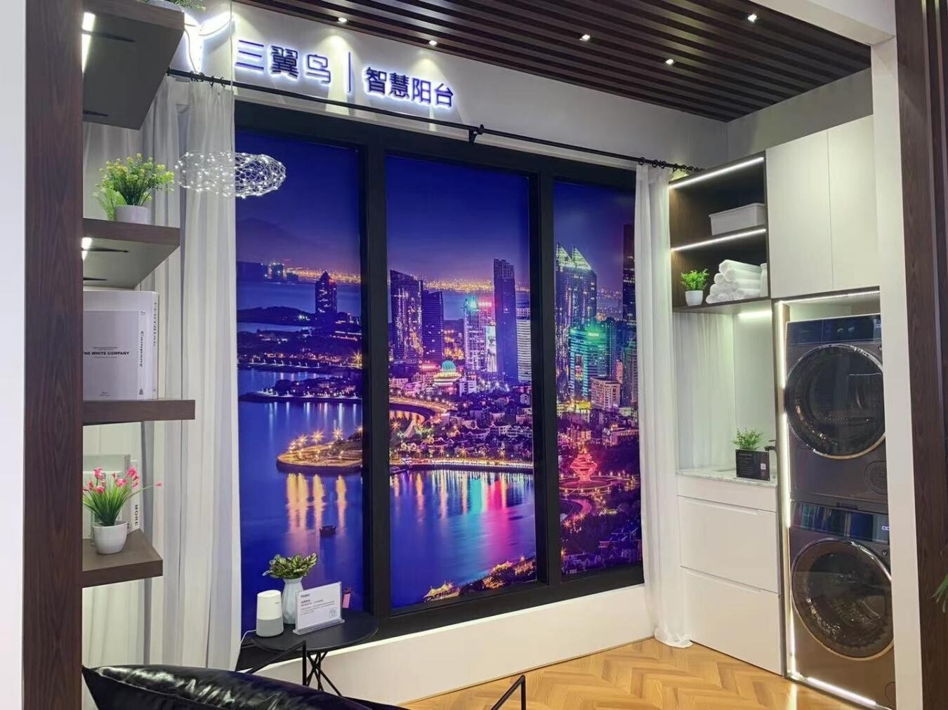 三翼鸟首次亮相中国自主品牌博览会，展示智慧生活新场景