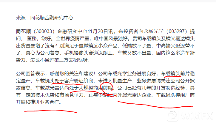 FXR_b723d095a4a84c849be992ae5ba53484.png