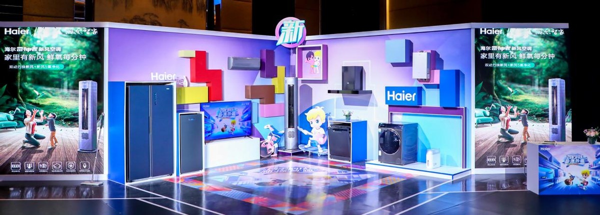 要空调？不如要空气！海尔智家618健康空调焕新节启动