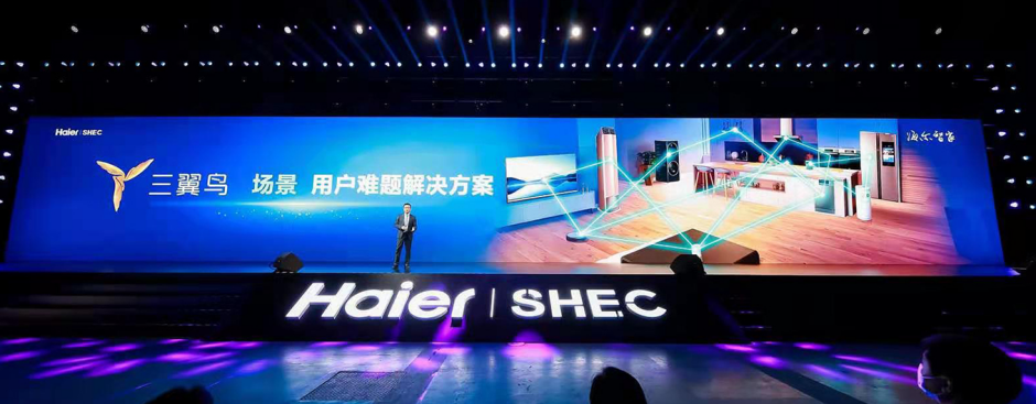 为了用户的衣食住娱行,海尔智家建成最大的智慧家庭生态