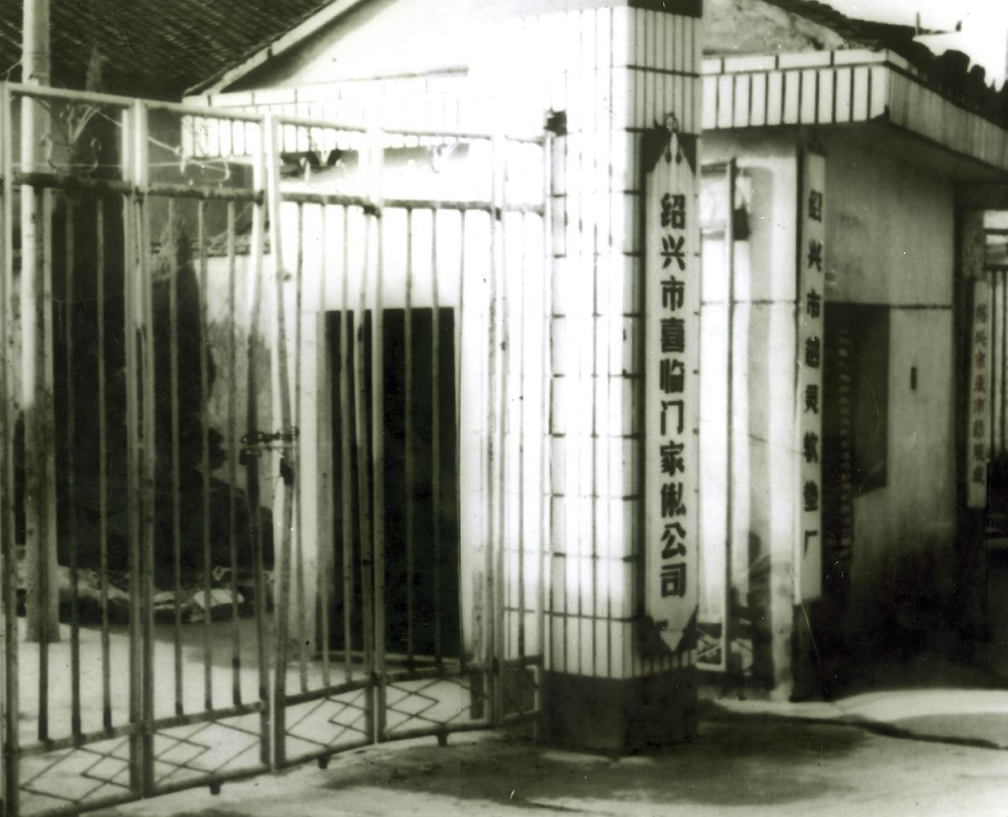 中国床垫行业异军突起，喜临门成就国潮典范