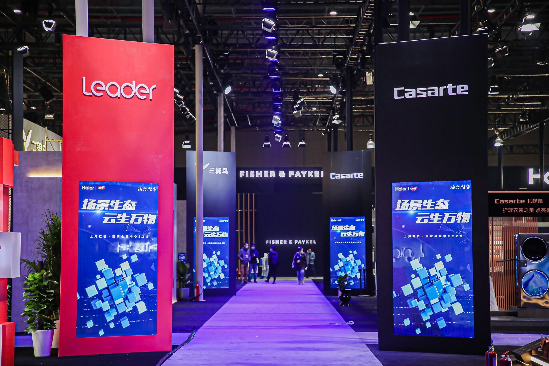 AWE10年：从前逛展买“家电”，现在逛海尔买“生活”