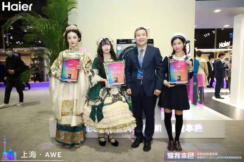 洗净衣服不算啥!亮色如新才是海尔洗衣机本事