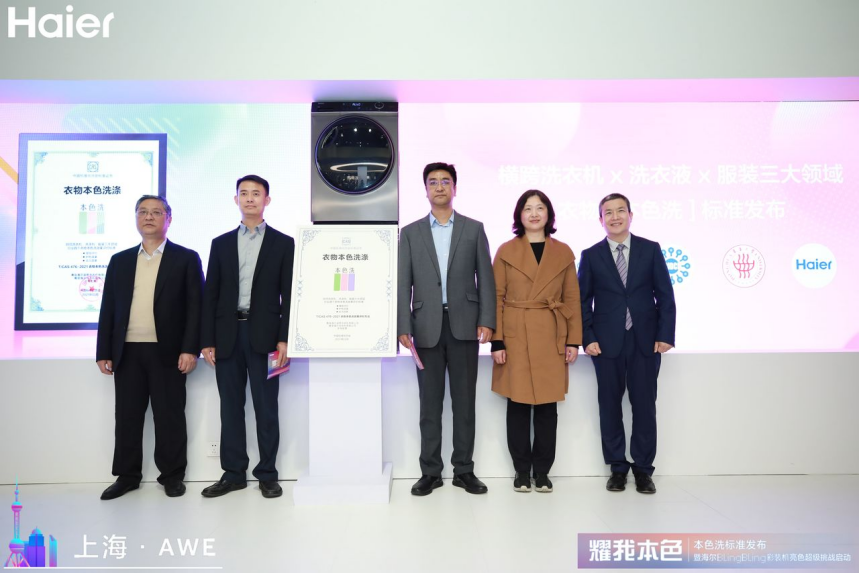 洗净衣服不算啥!亮色不褪色才是海尔洗衣机本事