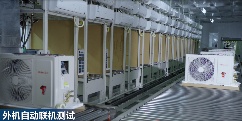 海尔空调:这支VCR,可看、可听