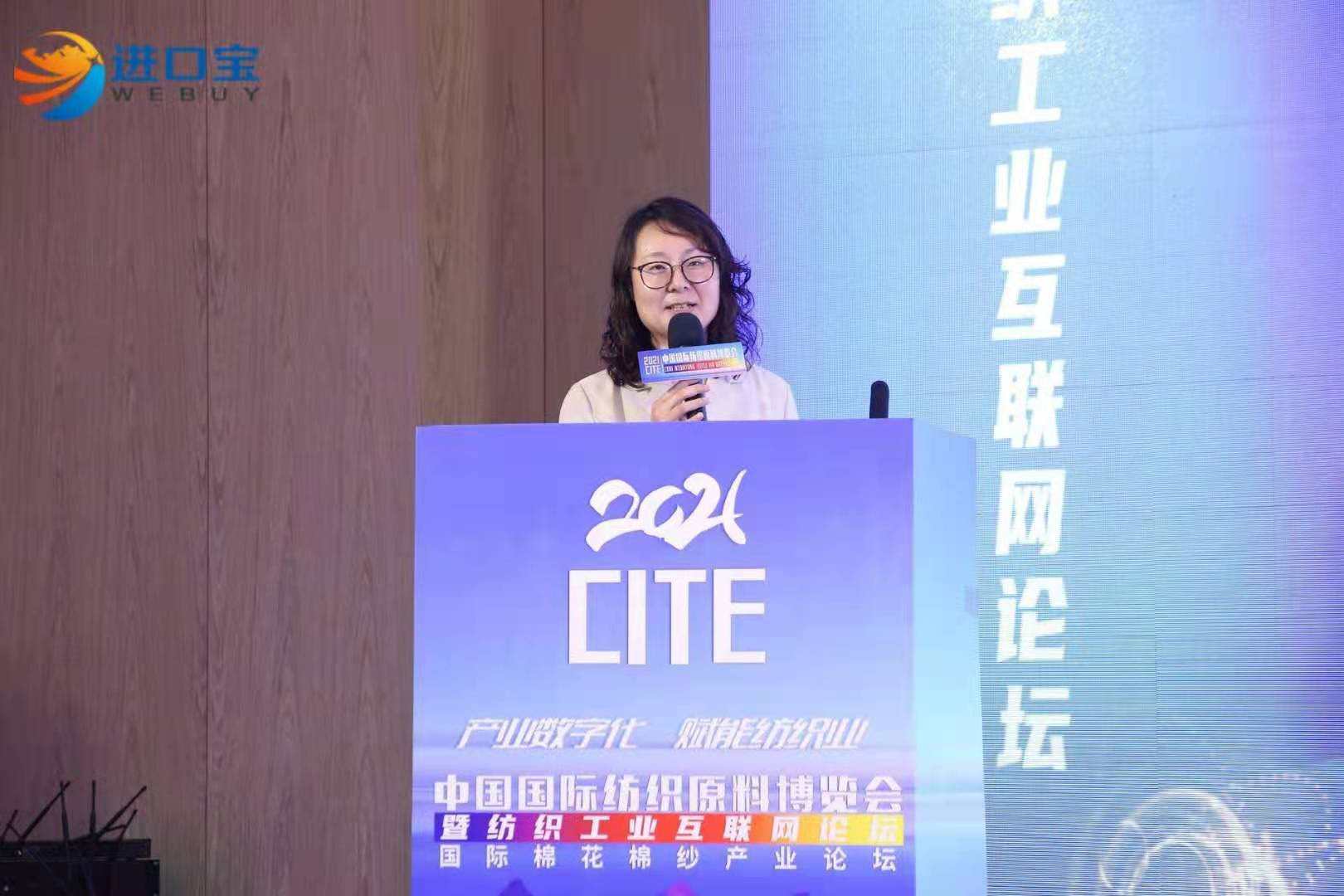 海尔衣联网亮相2021中国纺织工业互联网论坛，赋能产业数字化转型