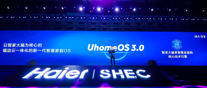 对话李华刚:颠覆行业!海尔智家还有哪些想像空间?