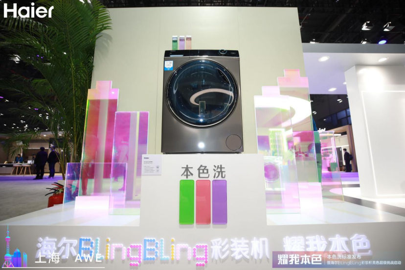 洗净衣服，不洗掉色，这才是洗衣机的本色