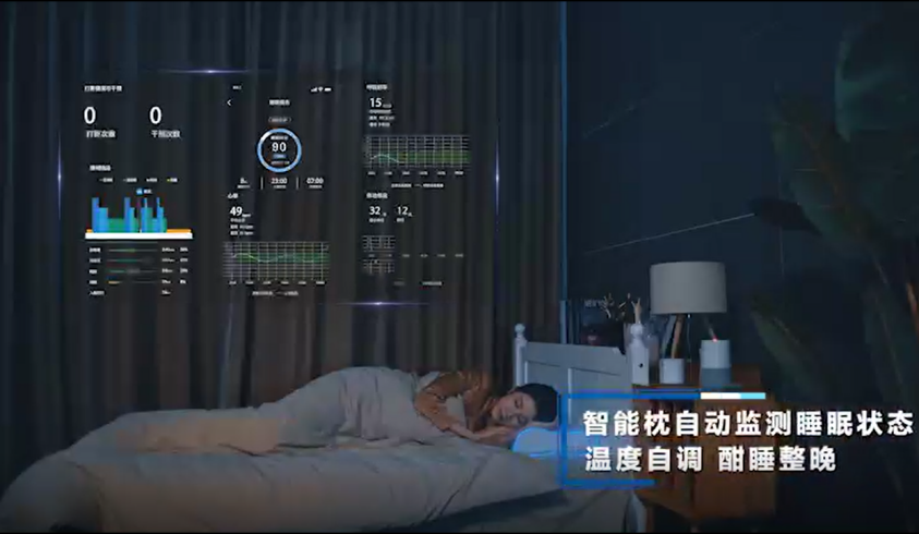 就近体验！海尔空气网睡眠场景落地全国2000余家门店