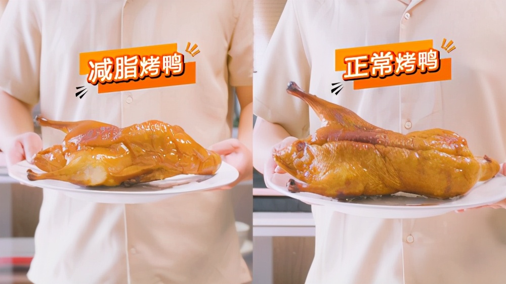 减脂版烤鸭来了!海尔食联网从养到吃健康全流程管理