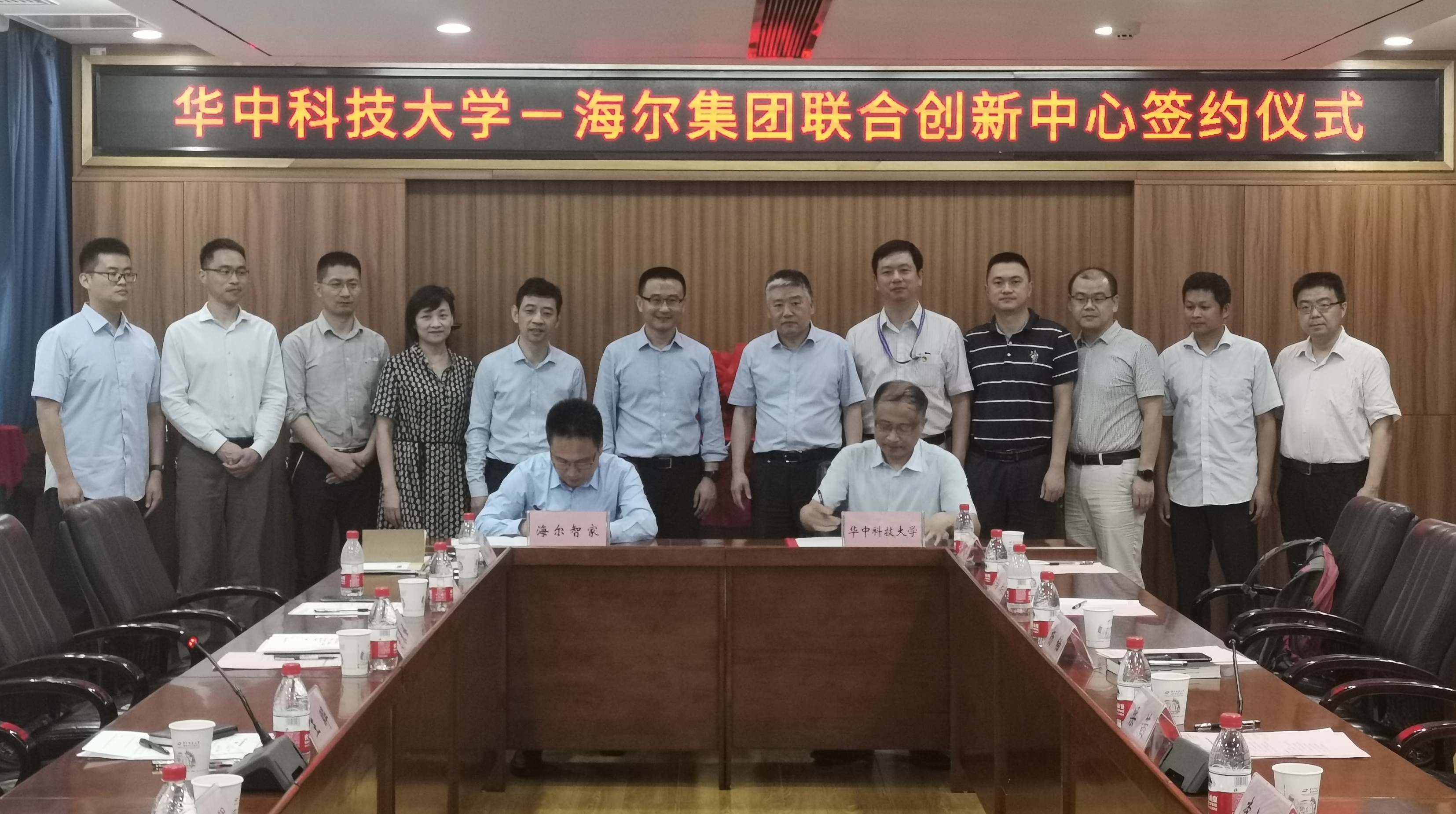 校企联合要干啥？海尔智家与华中科技大学签约专攻智慧家庭