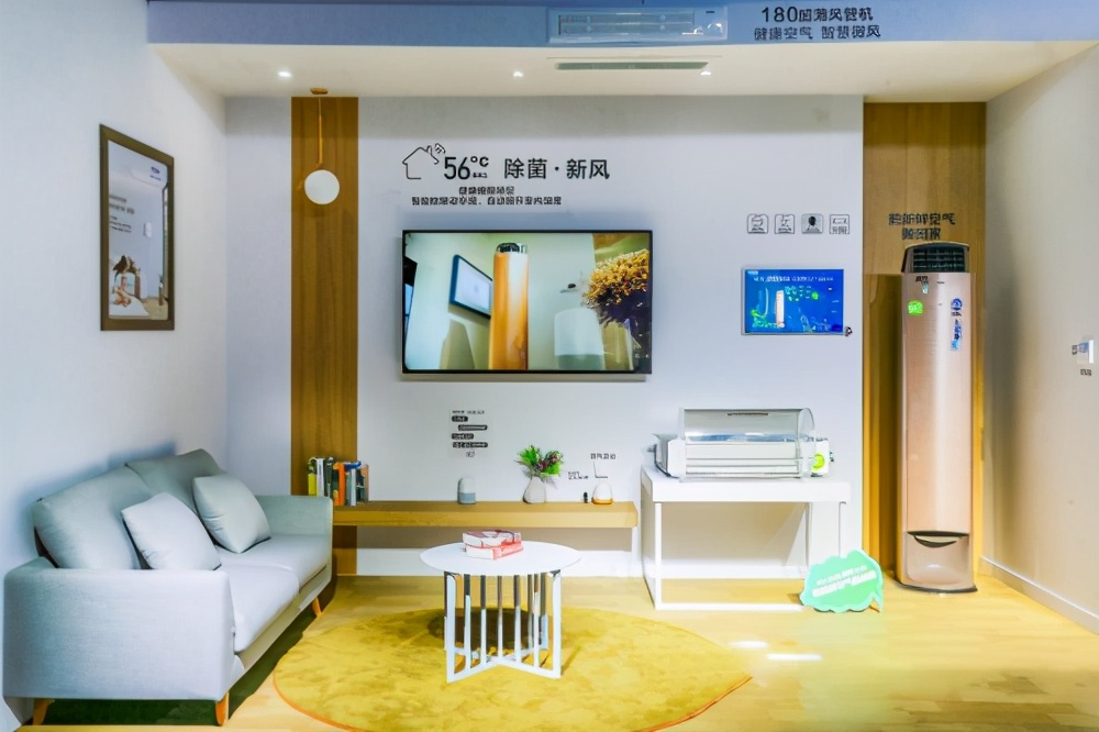 跑装修累断腿?海尔联合家装生态打造“一站式家装”