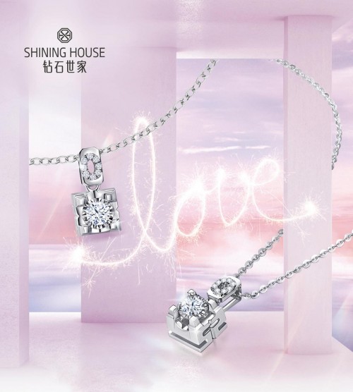 钻石世家用“星”打造“最爱研究所”