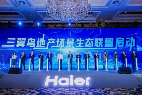 三翼鸟赋能地产升级!已与150多家头部房企共建地产场景生态联盟