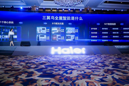 三翼鸟赋能地产升级!已与150多家头部房企共建地产场景生态联盟