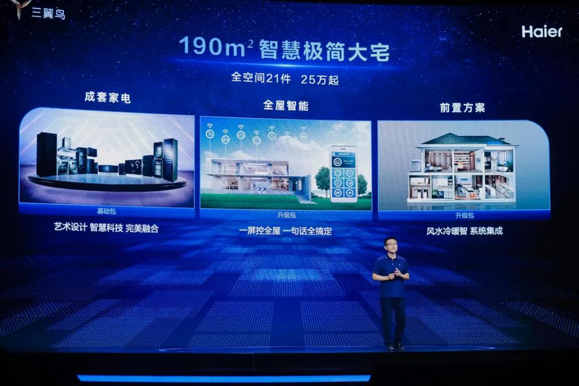 外部怎么评价三翼鸟?3W+生态方加入就是答案