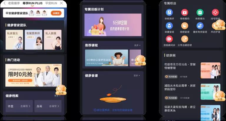 憋一大招!平安新品“盛世福”是否名不虚传?