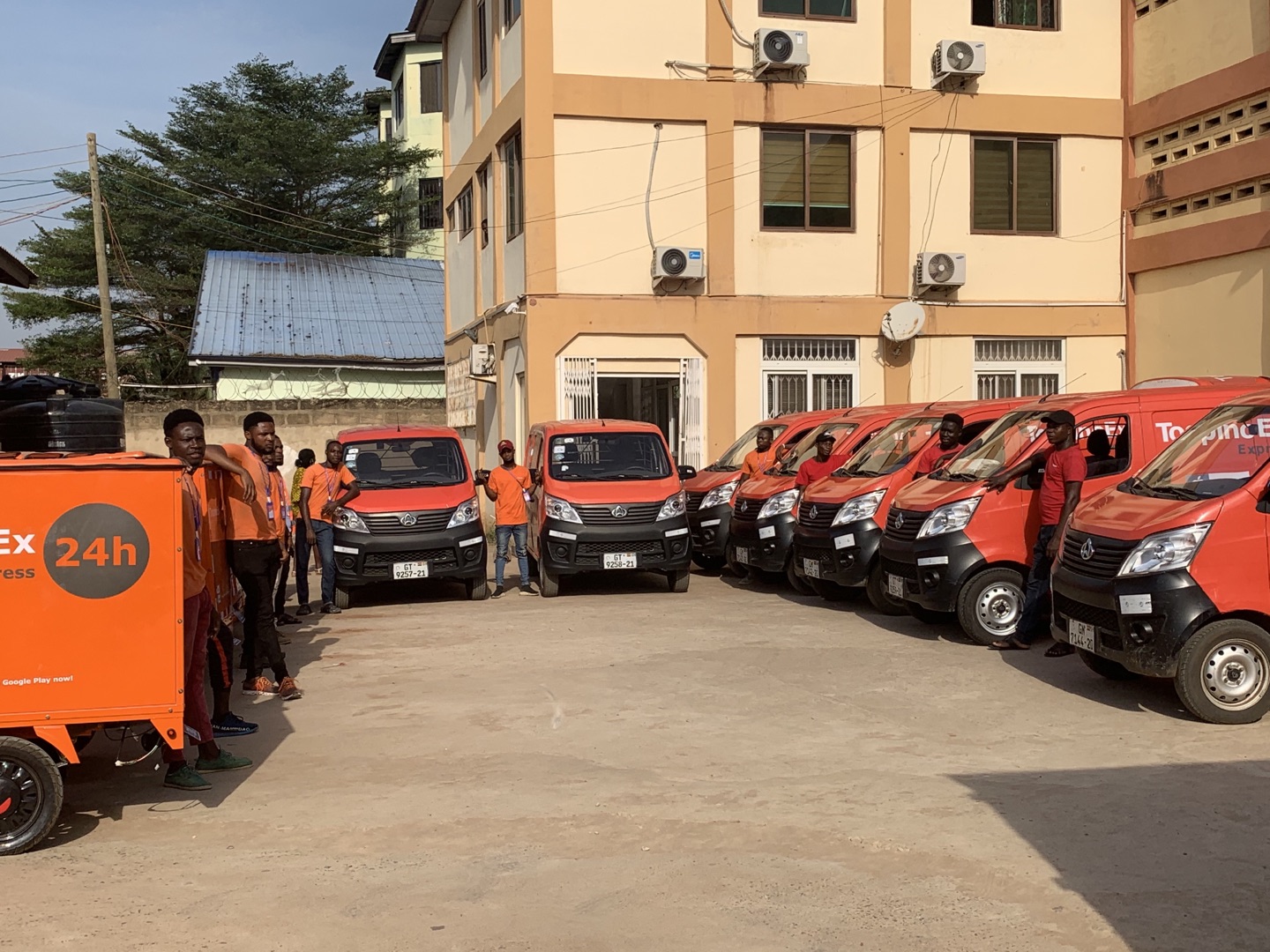 2019年非洲电商创业型的企业成立超过了243家