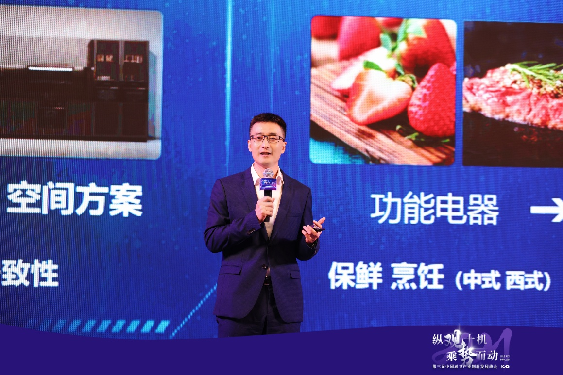 什么是好厨房?三翼鸟:定制可升级的厨房