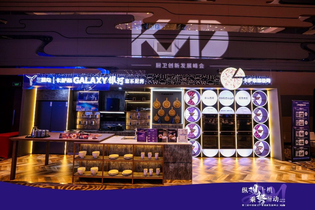 什么是好厨房?三翼鸟:定制可升级的厨房