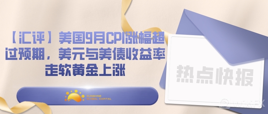 默认标题_公众号封面首图_2021-10-14