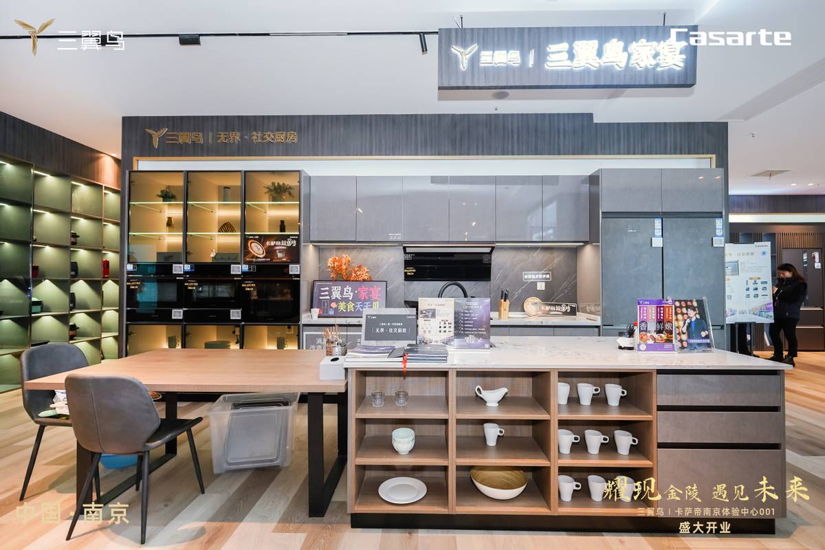 突破传统厨房束缚！在南京体验三翼鸟厨房的4大场景