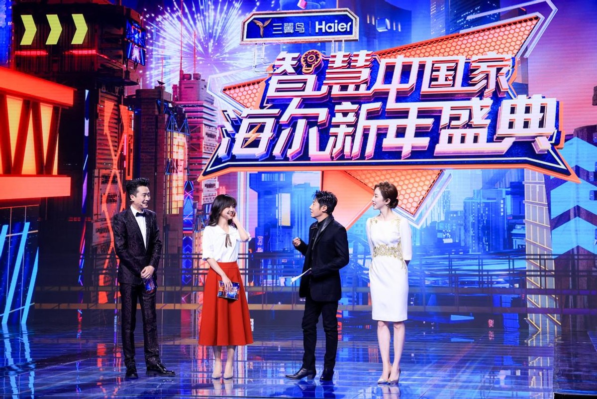 冰冷的家电,温暖的三翼鸟