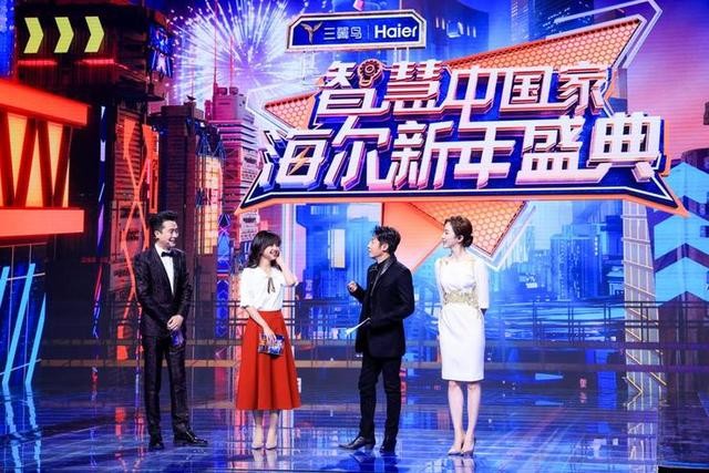 三翼鸟3.0共创共赢：新年盛典带给用户全新“家生活”