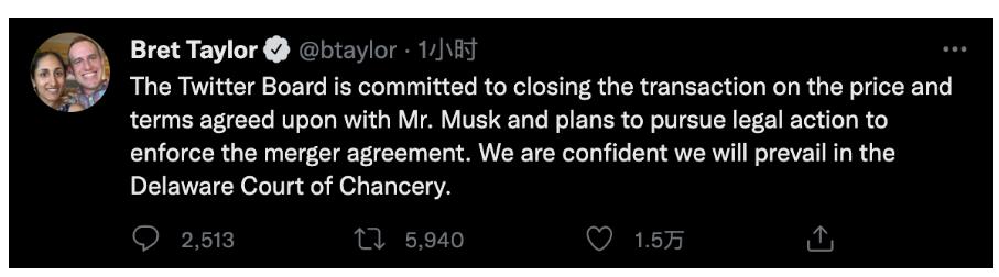 　　（来源：推特）