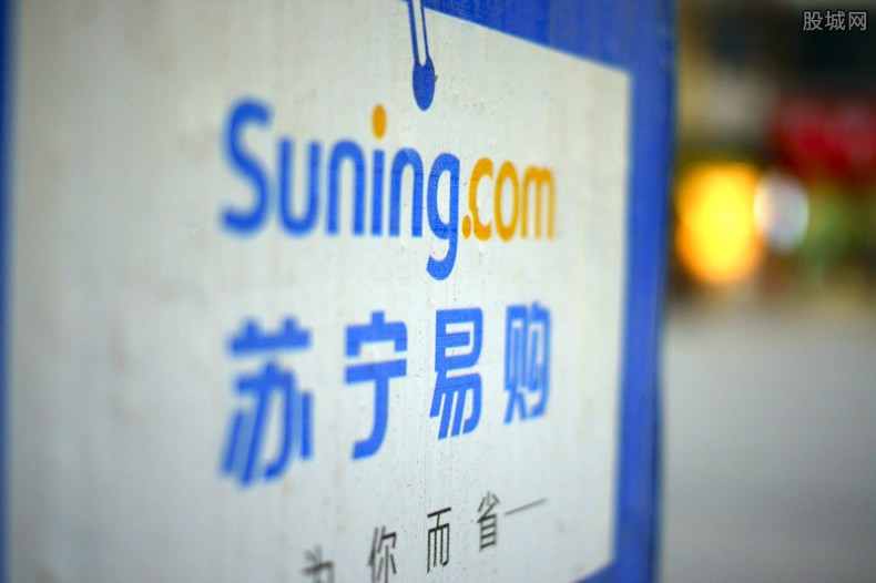 又一批供应商申请对苏宁易购破产清算