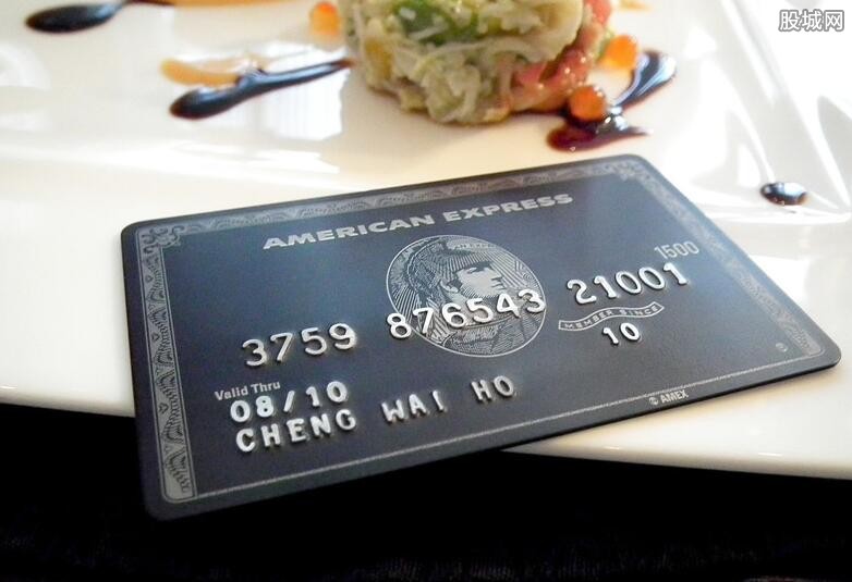 银行黑卡