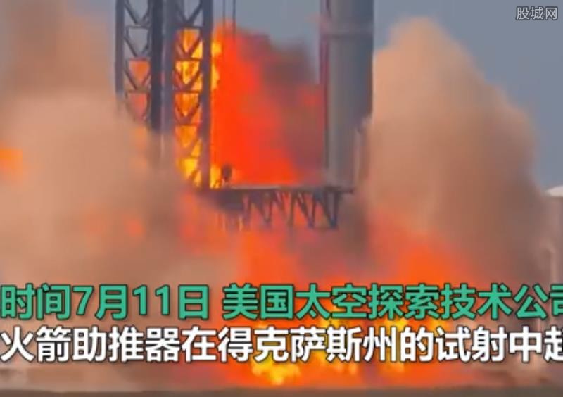 SpaceX助推器试射起火爆炸