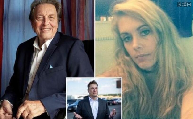 马斯克父亲与继女
