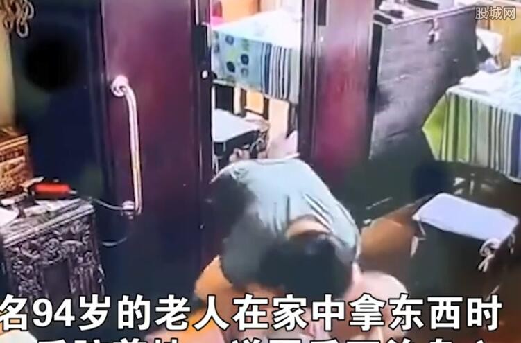 老人摔倒后离世