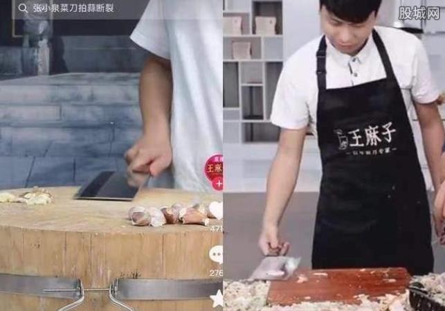 张小泉菜刀断裂