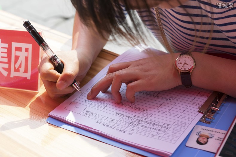 女生找工作遭羞辱