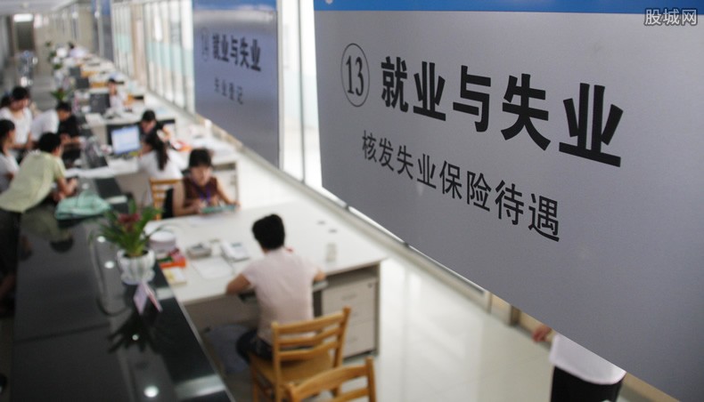 摩擦性失业是什么意思