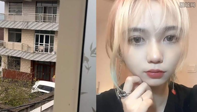 女子交网友交到邻居