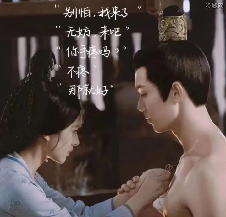 程少商和凌不疑