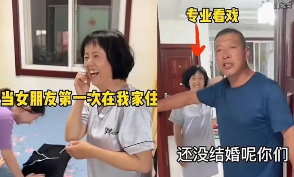 男生带女友见爸妈