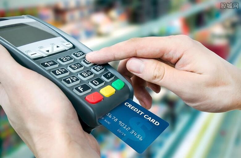 信用卡刷卡
