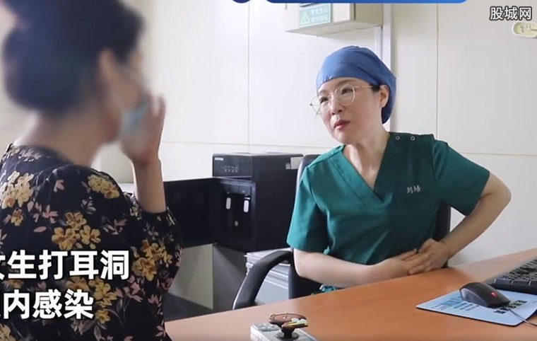 女生打耳洞致颅内感染