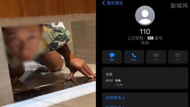 偷窥女人上厕所