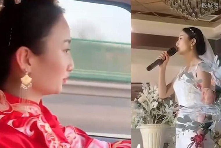 新娘开车