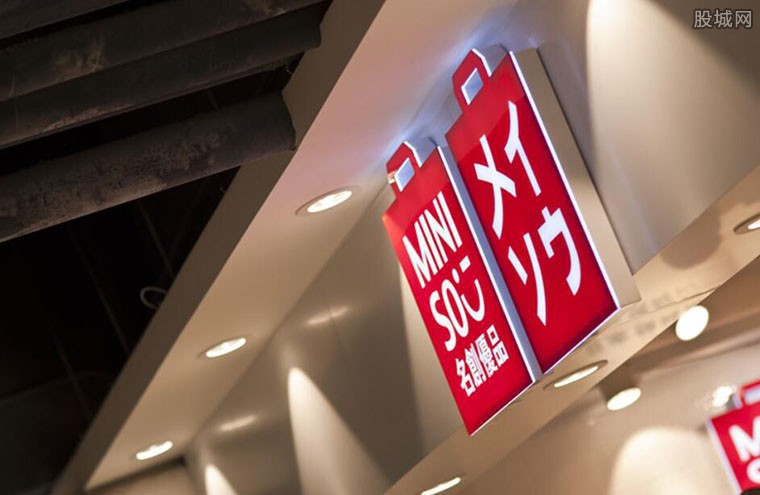 名创优品最新消息