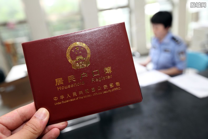 农村户口大整顿这四种情况要注意了