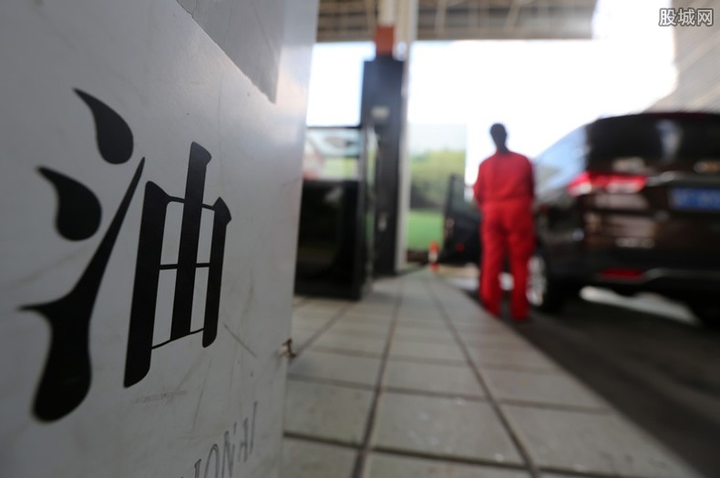 95号汽油有望回归8元时代